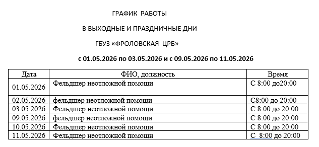 2026-04-27_14-42-49.png