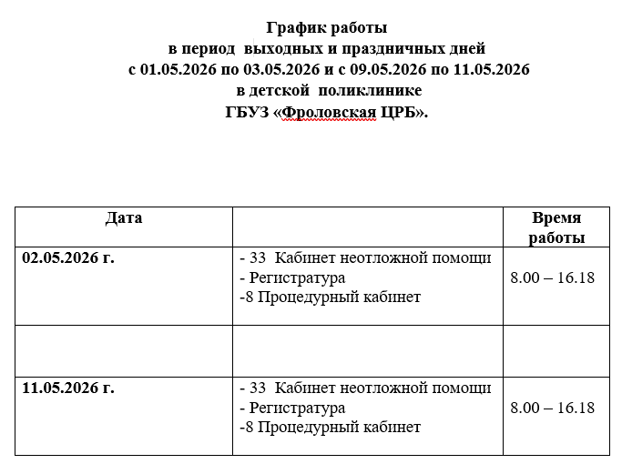 2026-04-27_14-43-20.png