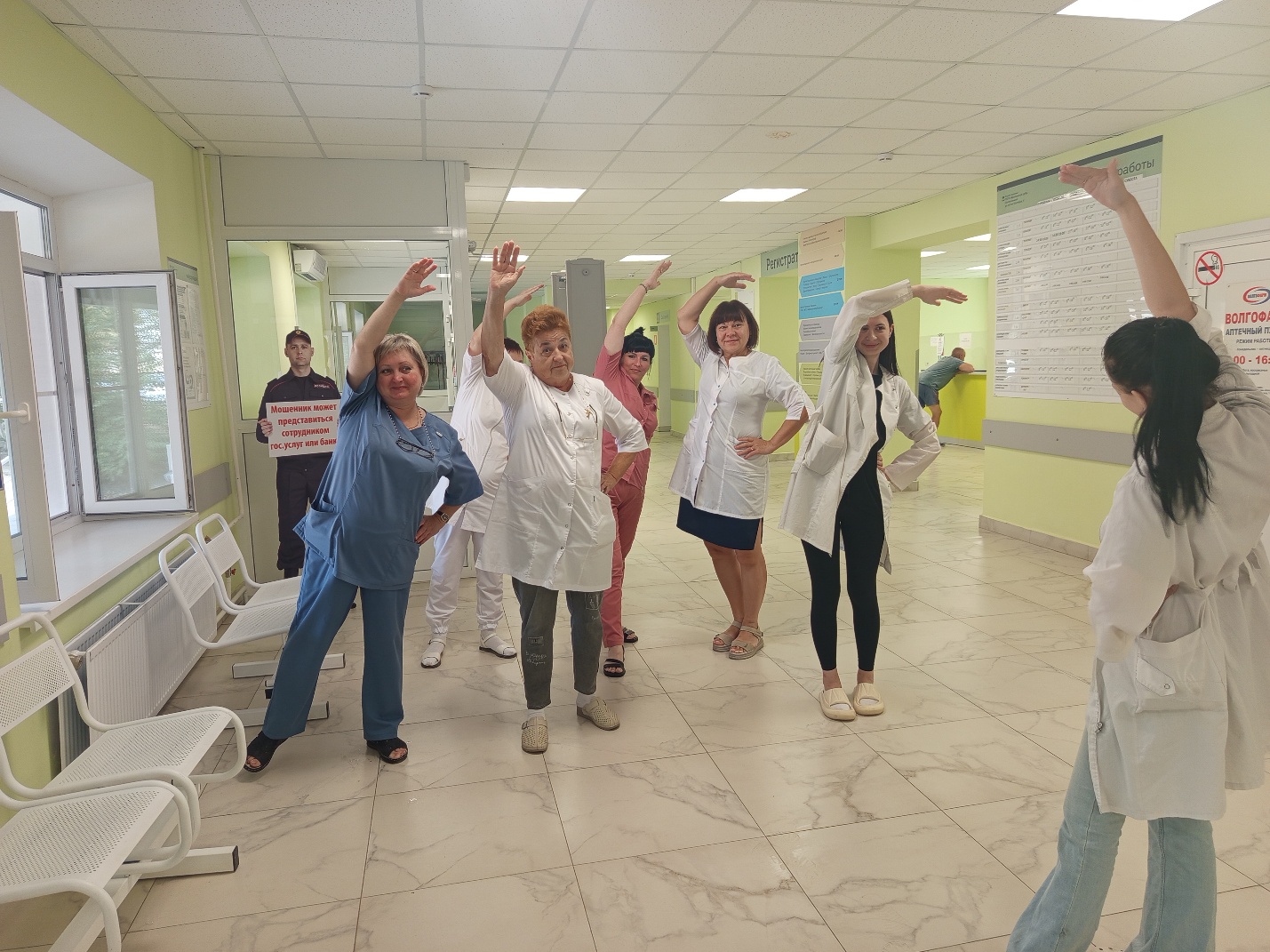 Медицинские сотрудники Фроловской ЦРБ выполняют упражнения во время зарядки